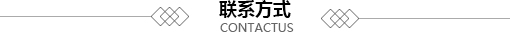 案例展示標題